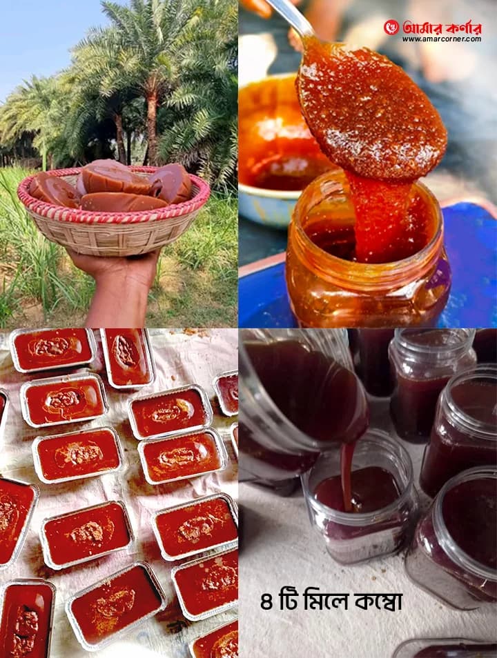 ৪ কেজি কম্বো প্যাকেজ